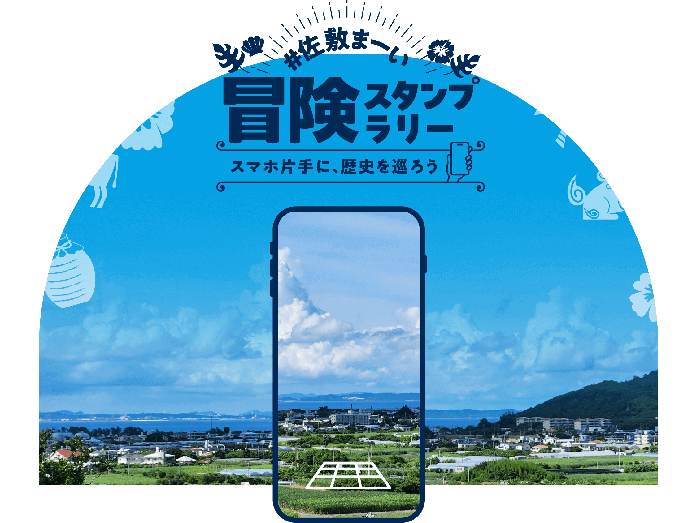 kv背景イメージ