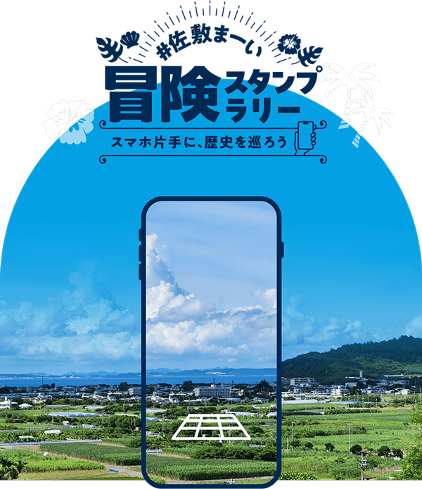 スマホ用kv背景イメージ
