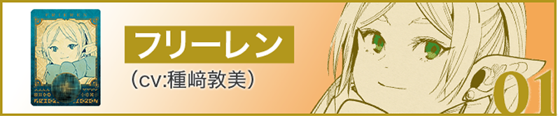 Voice Character Image