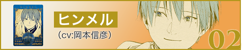 Voice Character Image