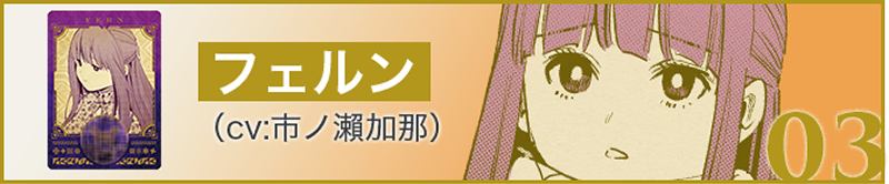 Voice Character Image