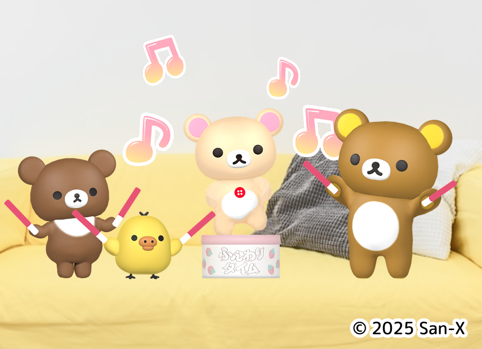 どこでもAR