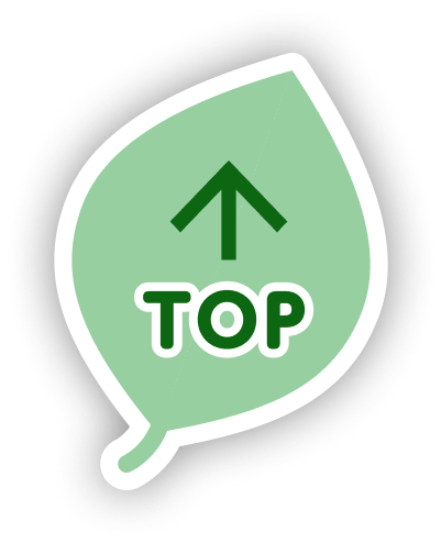 TOPへ