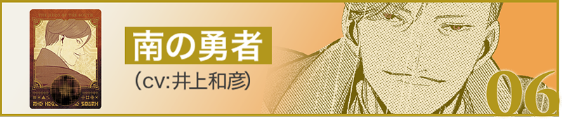 Voice Character Image