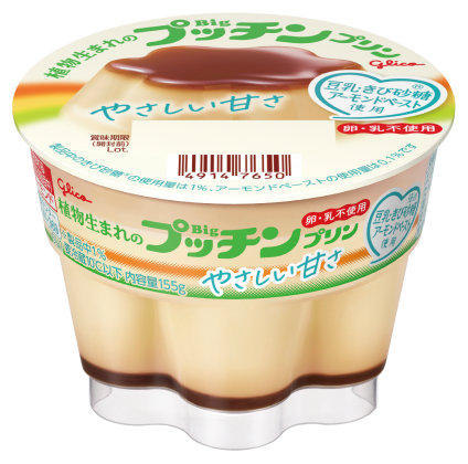 植物生まれの Bigプッチンプリン 155g